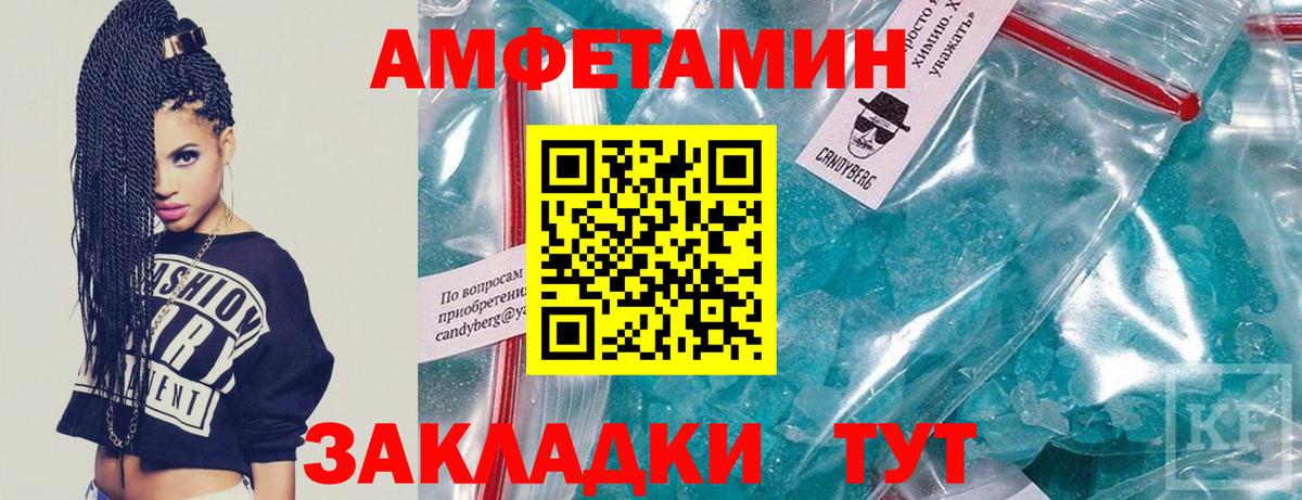 Метамфетамин Декстрометамфетамин 99.9%  Вход с VPN  Кубинка 