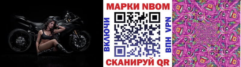 цены   Кубинка  Марки NBOMe 1,5мг 
