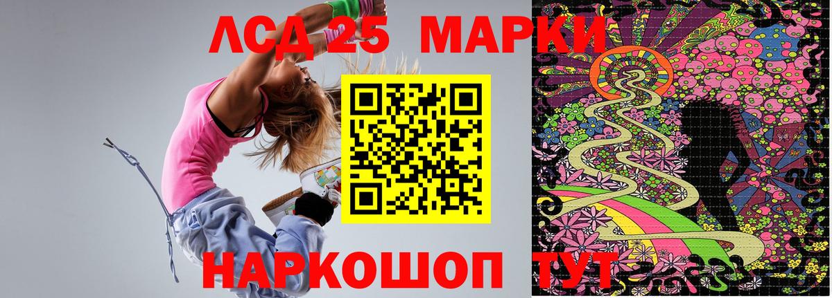 Кубинка  Марки NBOMe 1,8мг  Марки NBOMe 1,8мг  Вход с VPN 