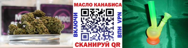 ТГК гашишное масло  Кубинка 