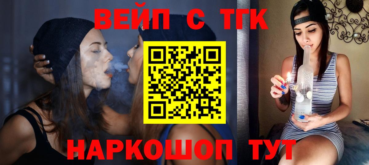 Дистиллят ТГК концентрат Кубинка