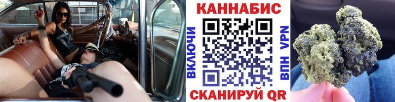 купить цена ссылка на мегу вход МАРИХУАНА SATIVA & INDICA Кубинка