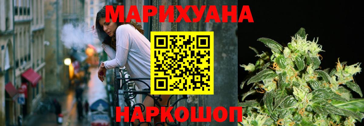 Канабис Bruce Banner  Бошки Шишки THC 21%  Вход с VPN  Бошки Шишки Bruce Banner  Бошки марихуана Amnesia  Кубинка 